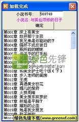 开云app官方登录入口